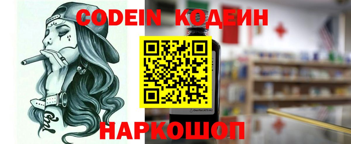 ЭКСТАЗИ  Мефедрон  APVP СК кристаллы  Меф   Краснознаменск  Вход с VPN  COCAIN  Марихуана  МЕТ  ГАШИШ 
