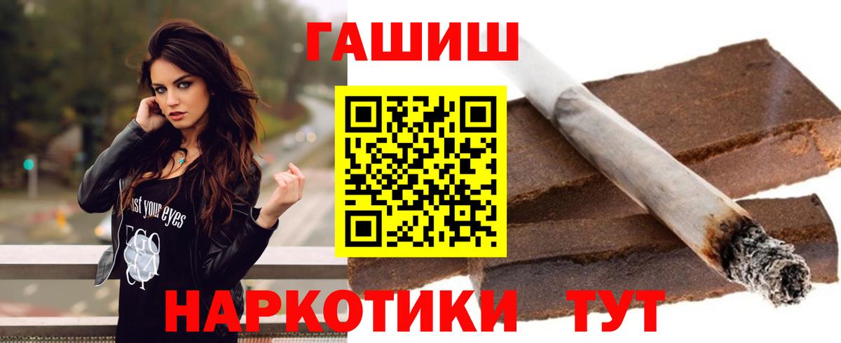 ГАШИШ Изолятор Краснознаменск