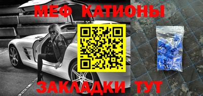 мет Камышлов