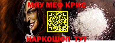 мет Камышлов