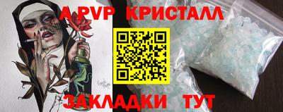 мет Камышлов