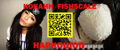 меф Кандалакша
