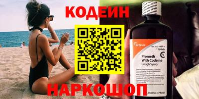 меф Кандалакша