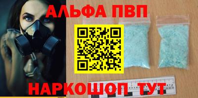меф Кандалакша