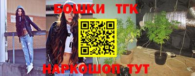 меф Кандалакша