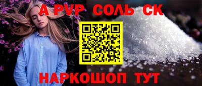 таблы Аша
