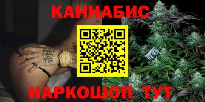меф Кандалакша