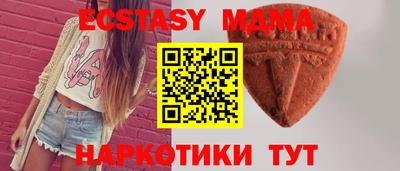 ECSTASY Канаш