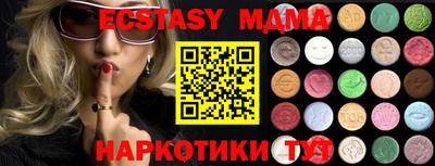 меф Кандалакша