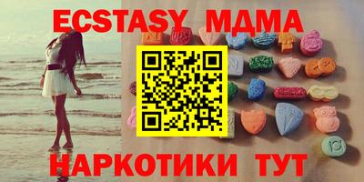 ECSTASY Канаш