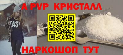 меф Кандалакша