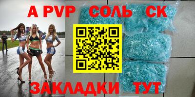 мет Камышлов