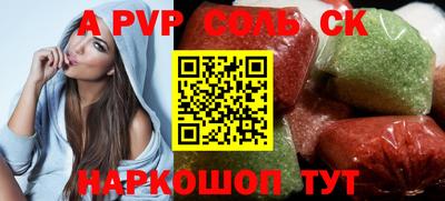 мет Камышлов