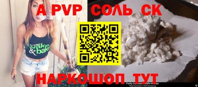 мет Камышлов