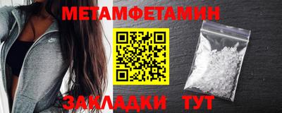 меф Кандалакша
