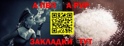 меф Кандалакша