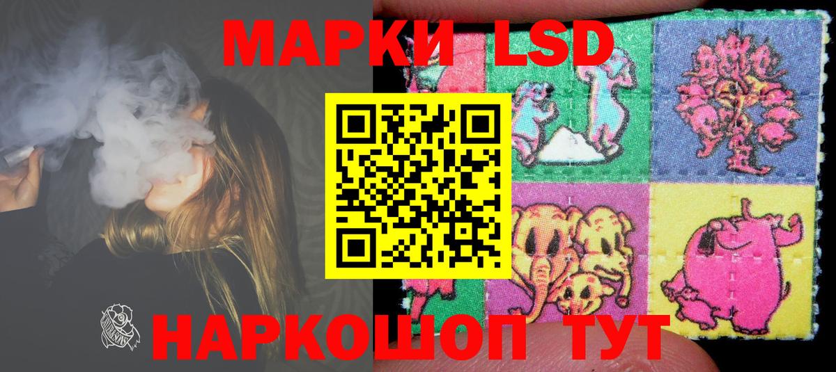 Краснознаменск  LSD-25 экстази кислота  Лсд 25 экстази кислота  Вход с VPN 