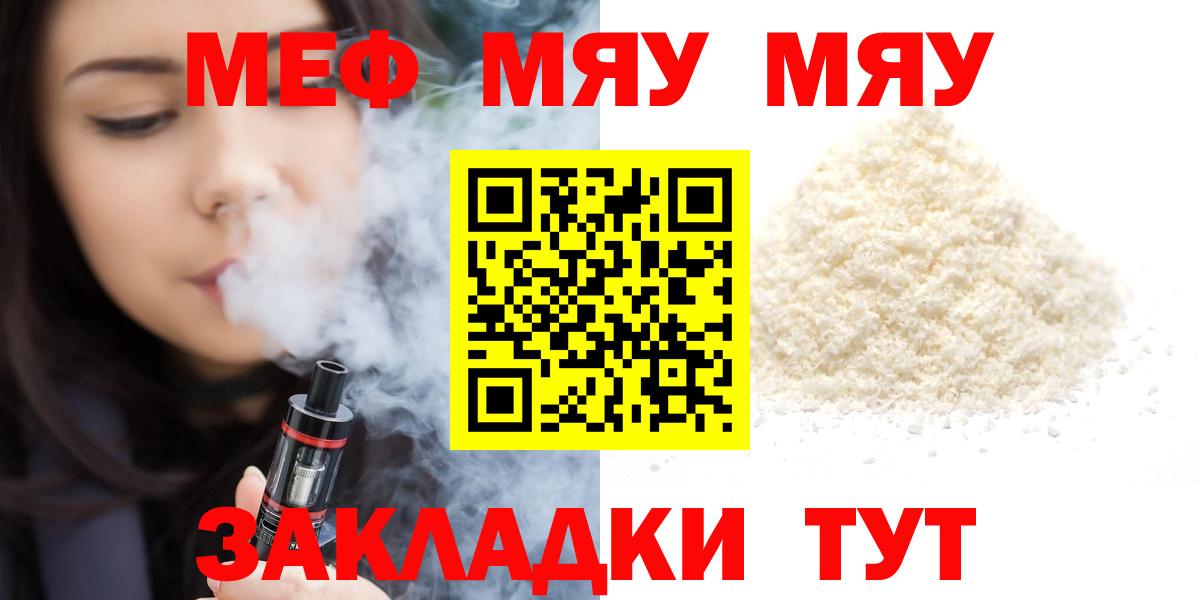 МДМА Краснознаменск