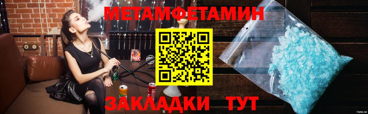 Первитин Декстрометамфетамин 99.9% Краснознаменск