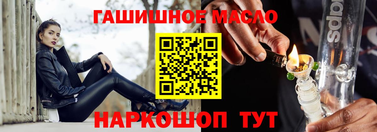 Дистиллят ТГК вейп  Дистиллят ТГК вейп с тгк  Вход с VPN  Краснознаменск 