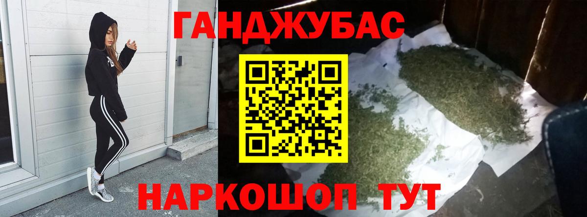 Конопля сатива  Вход с VPN  Краснознаменск  МАРИХУАНА планчик 