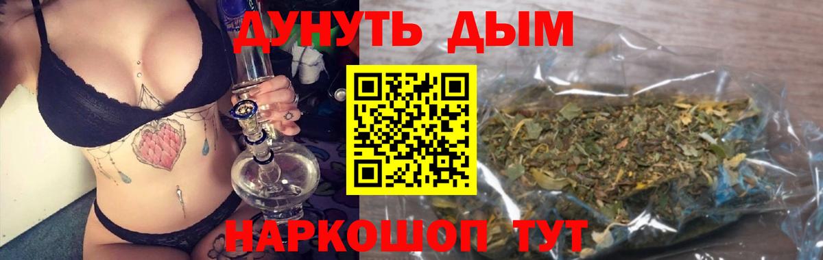 Бошки Шишки ГИДРОПОН Краснознаменск
